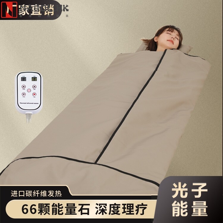 光子能量远红外线桑拿毯跨境货源太空毯一温区控温110V-240V电压