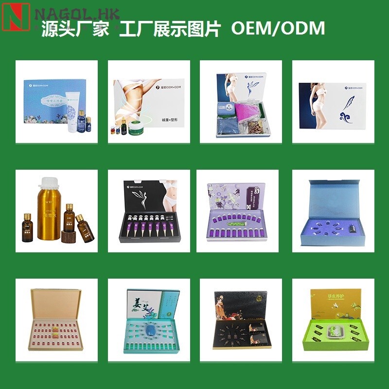 身体套盒美容院按摩发热身体养生套盒姜丹精油肩颈套广州耀都