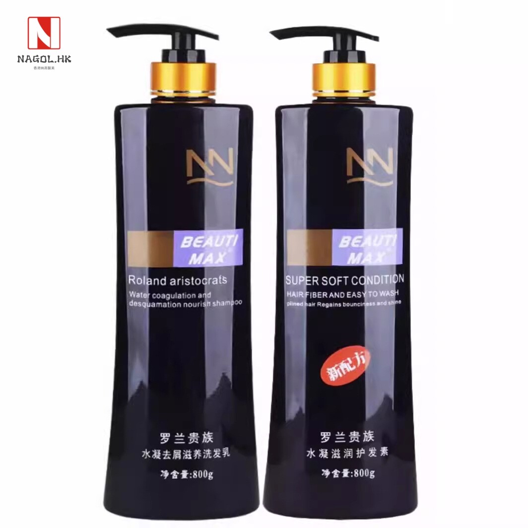 罗兰贵族水凝去屑均衡滋润双效控油洗发水/洗发乳护发素800ml