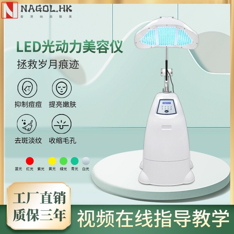 新款光动力七彩光谱仪立式脸部淡斑修复LED面罩美容仪厂家直销