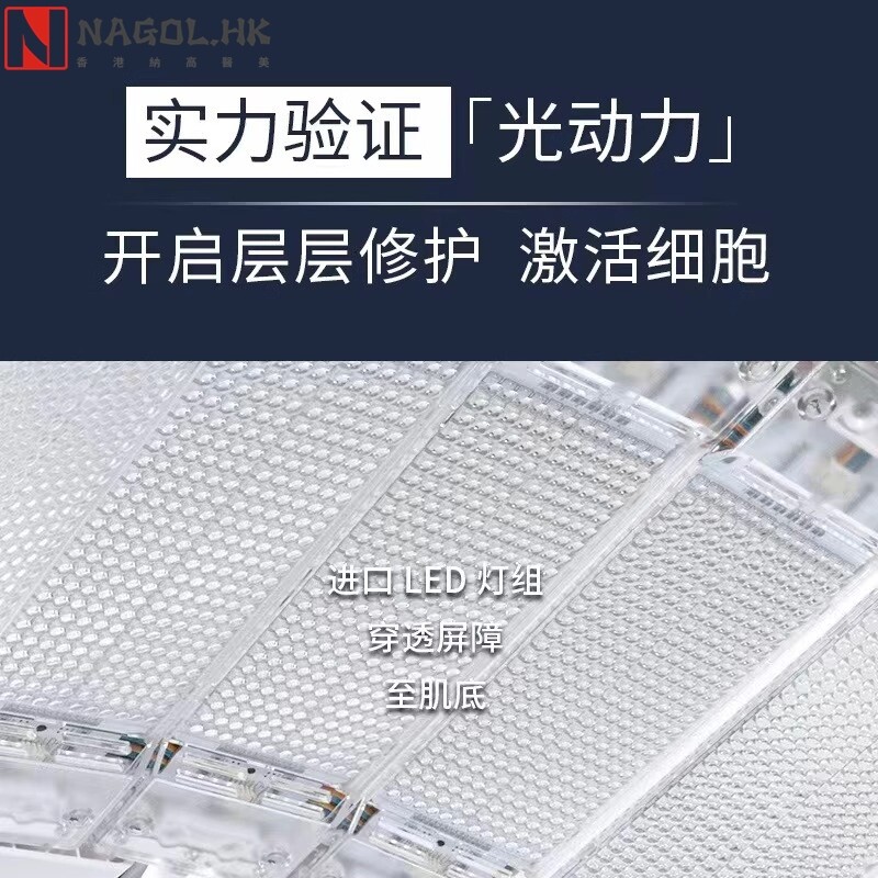 韩国立式DR.MACIE光谱仪美容院红蓝光LED大排灯嫩肤PDT光动力仪器