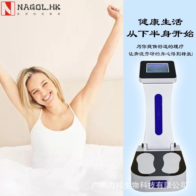 温通仪脚底循环发热足底按摩高频脉冲温灸仪养生气血通昌寿仪厂家