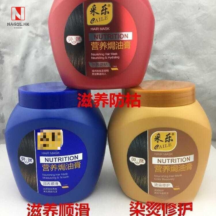 1000毫升采乐焗油膏采乐护发素采乐发膜焗油膏采乐焗油膏实惠