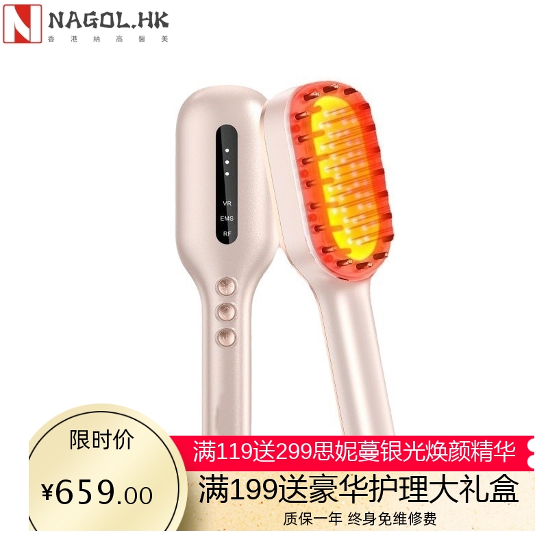 跨境高利润电动按摩生发梳LLLT红蓝光同比生发帽的RF激光生发仪