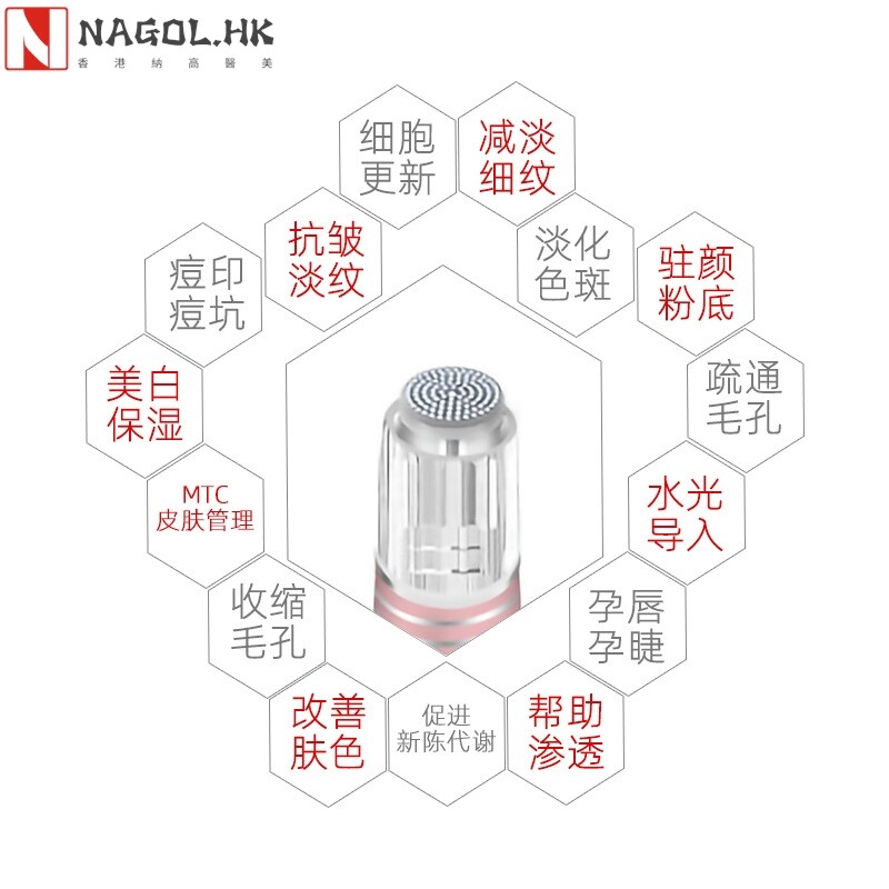 家用电动微针纳米微晶导入仪mts促渗吸收水光冻干粉头皮美容仪器