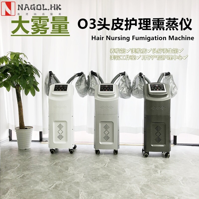 新款电脑版多功焗油机03活氧生化仪美发蒸汽机臭氧机国外出口仪器