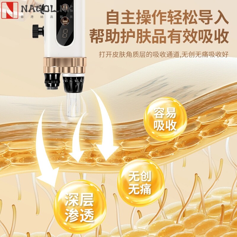 新款纳米微晶电动微针脸部仪器导入冻干粉中胚层水光美容院高压注