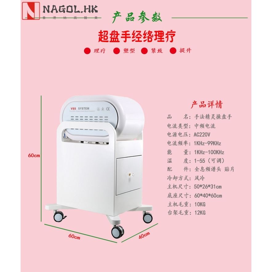 操盘手保养仪新款手法机器人经络保养仪刮痧拔罐保养仪生命密码