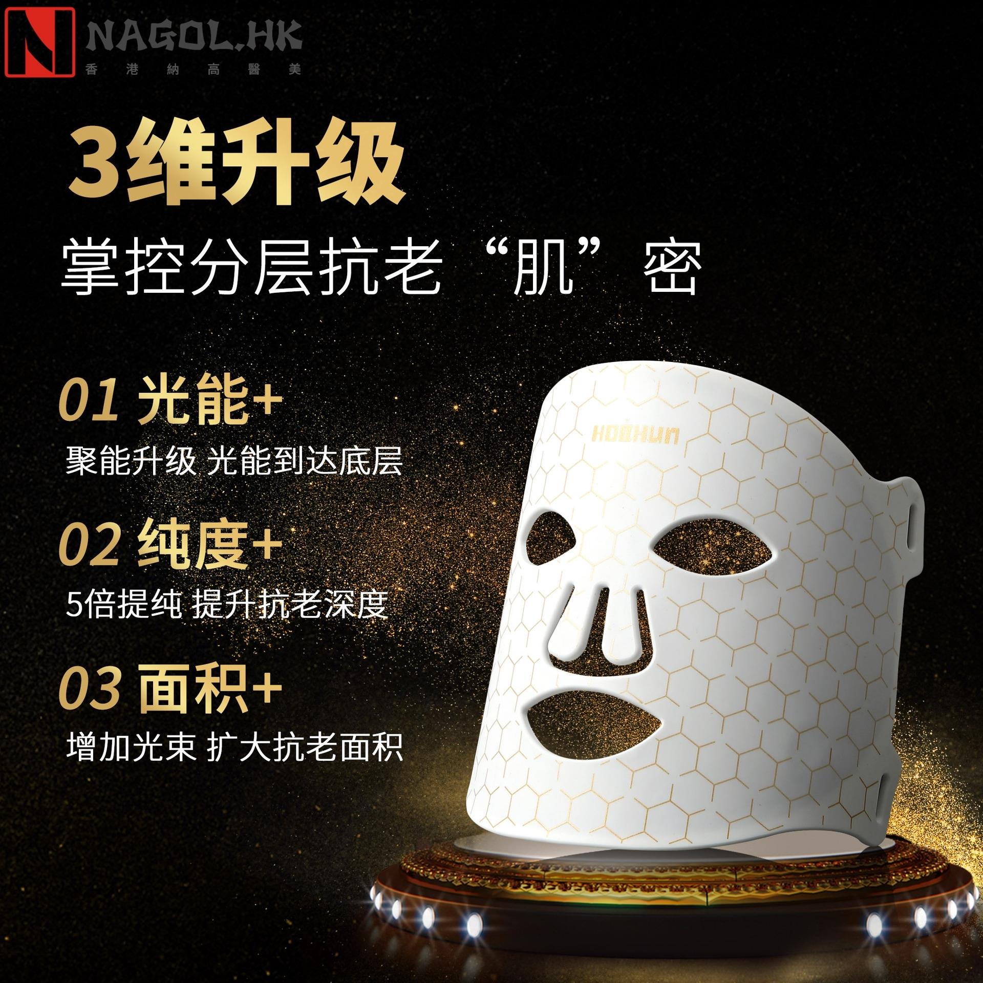 面罩美容仪硅胶面膜仪光子嫩肤LED光谱面罩源头厂美容院跨境爆款
