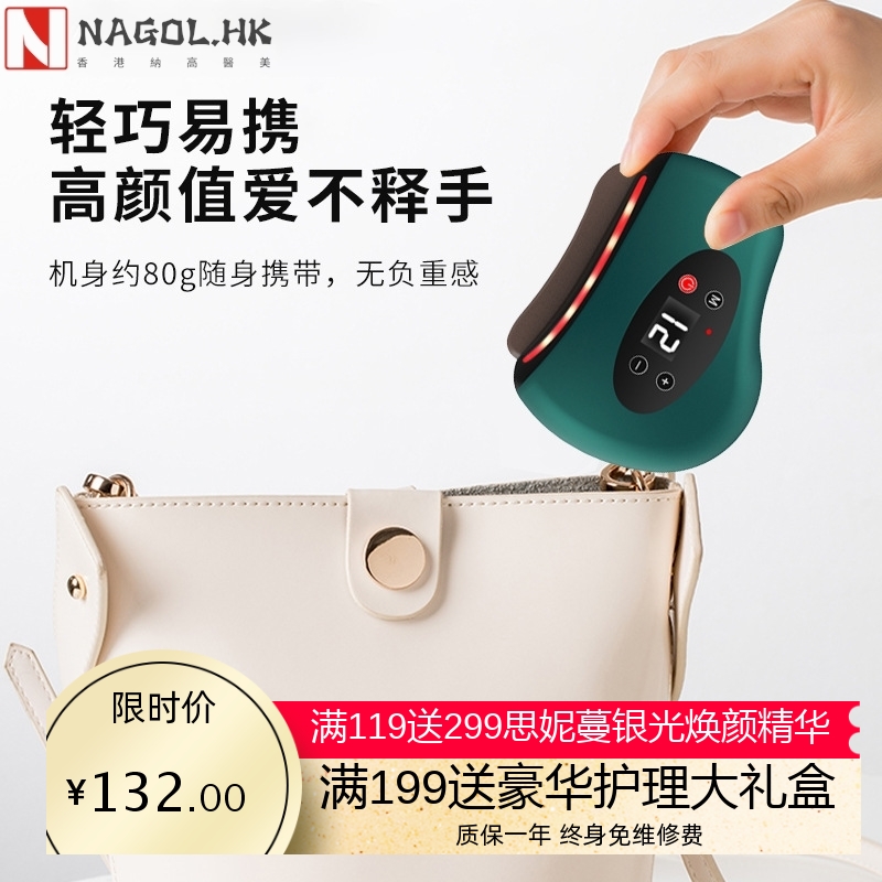电动刮痧仪器经络刷全身通用淋巴疏通刮痧板拔罐揉腹背部按摩神器