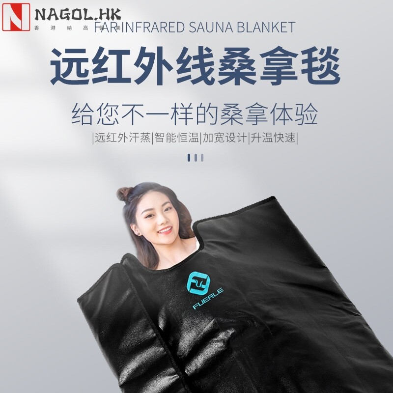 外贸跨境桑拿毯美容院太空毯家用美体养生出汗排湿远红外线排酸毯