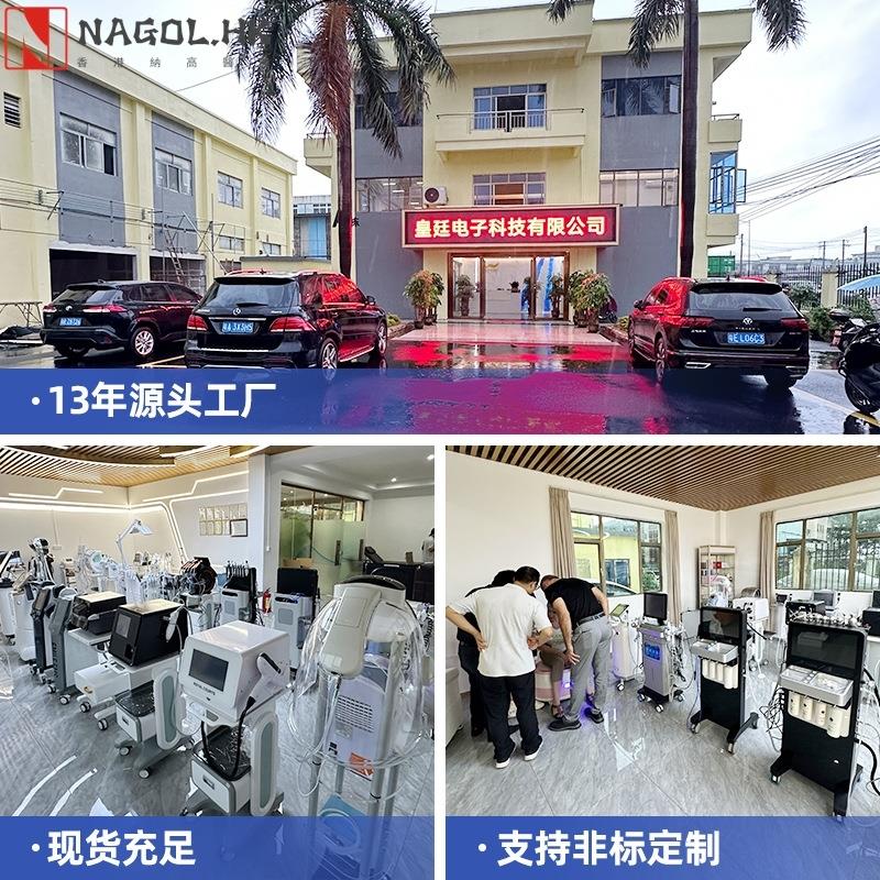 德国筋膜王超声波全身经络仪疏通经络淋巴腰椎养生仪理疗筋膜仪