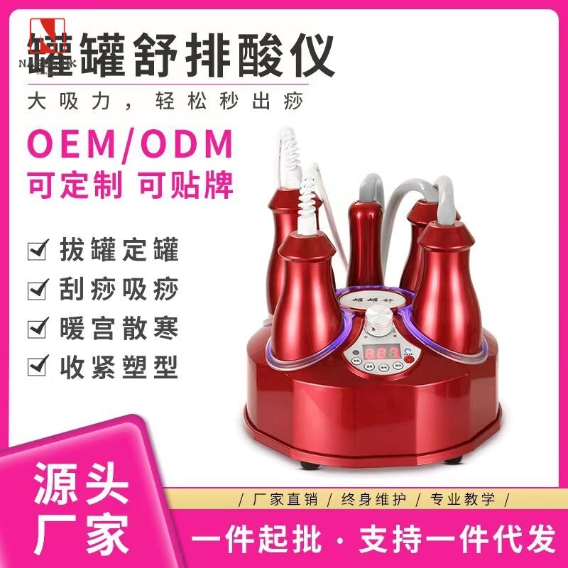 钻石一罐通罐罐舒养生仪电动刮痧拔罐经络疏通仪家用全身热敷按摩