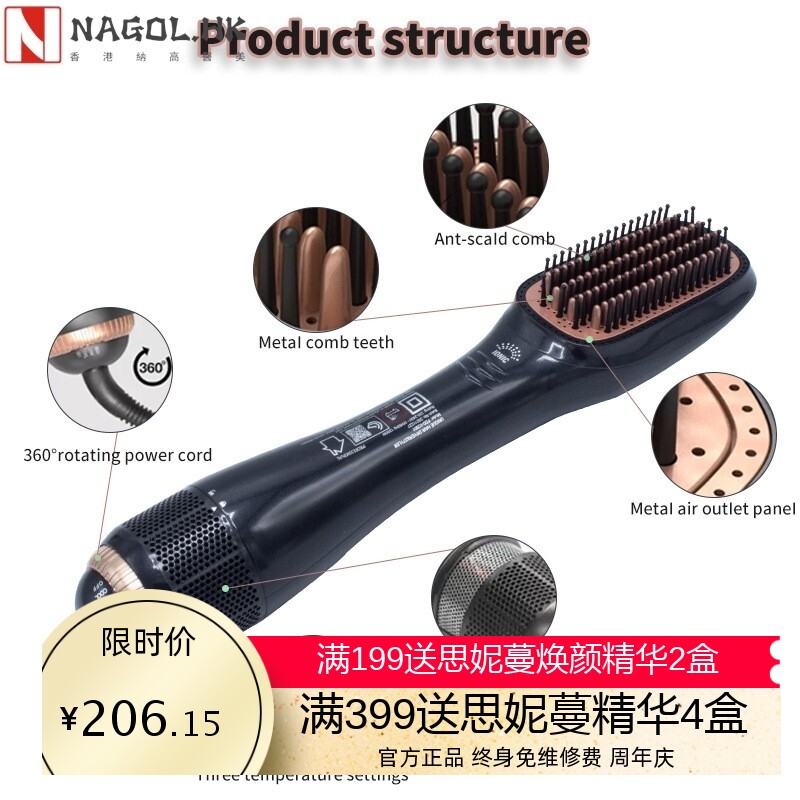 亚马逊插电式干湿两用负离子不伤发家用黑色直卷两用直发梳子