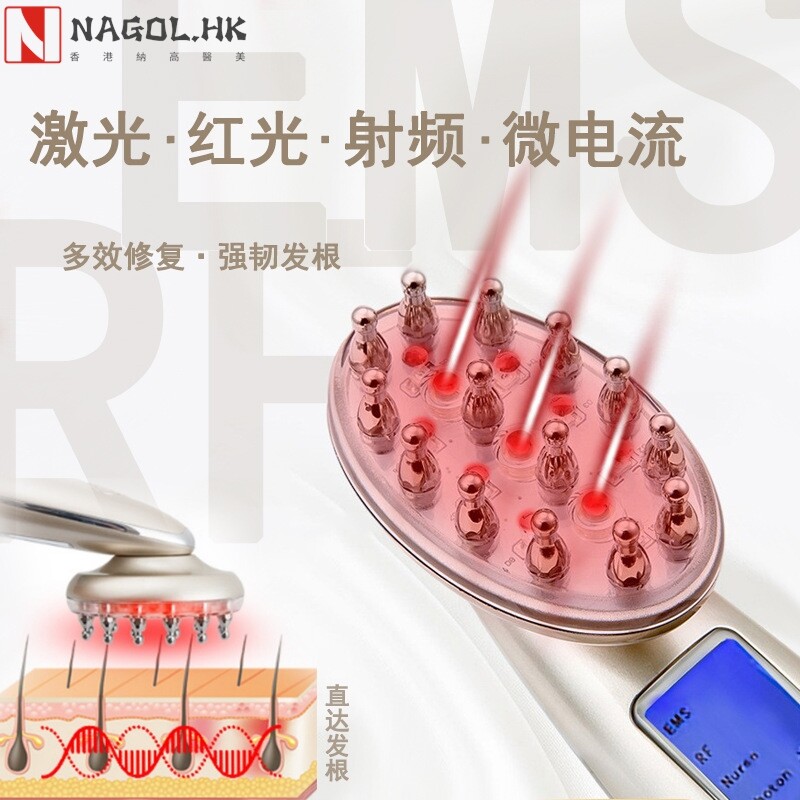 激光护发按摩梳 家用电动微电流红光生发液导入按摩仪 头皮上药器