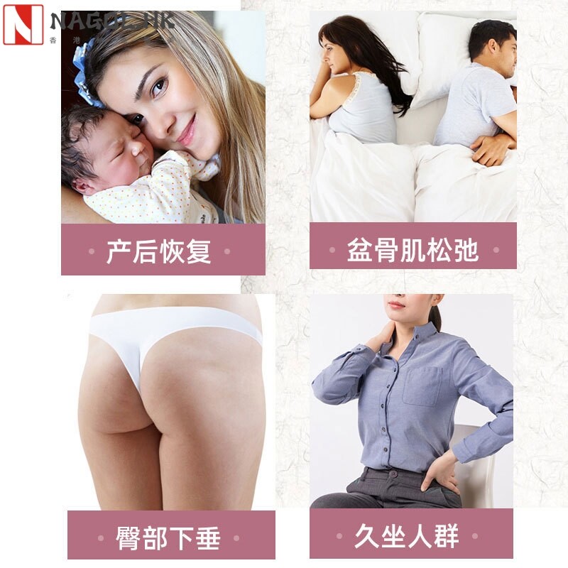 美容院臀部套盒盆骨保养臀部腹直肌胸部精油私密护理产后修复产后