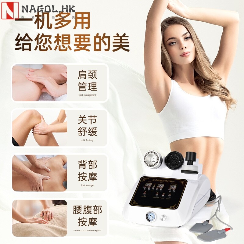 生命能量仪形体抗衰刮痧拔罐全身理疗生物电经络疏通美容养生仪器