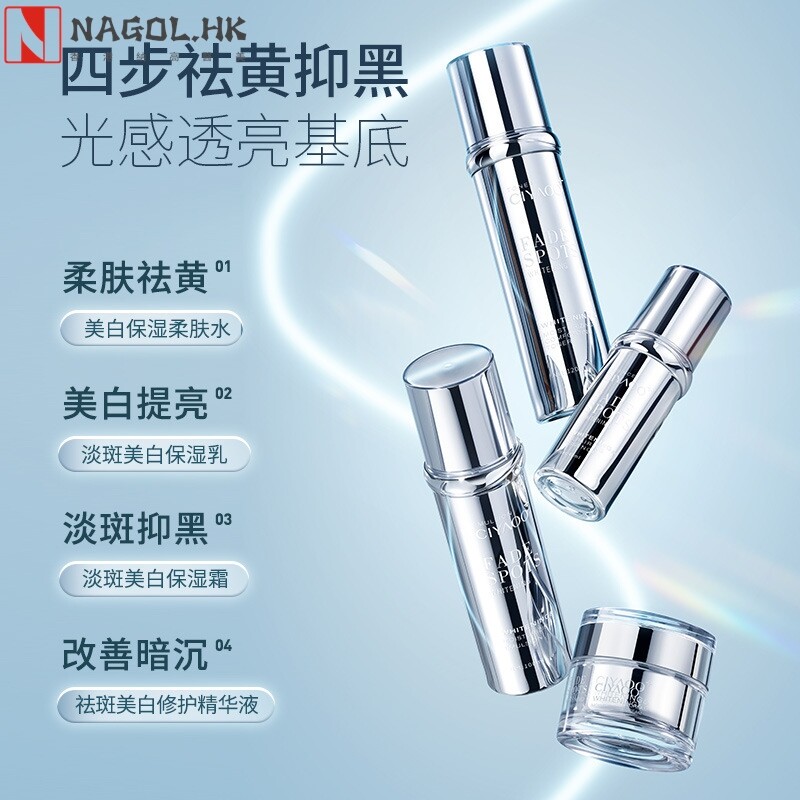瓷雅美白焕颜淡斑护肤套盒提亮水乳霜套装补水保湿提亮化妆品