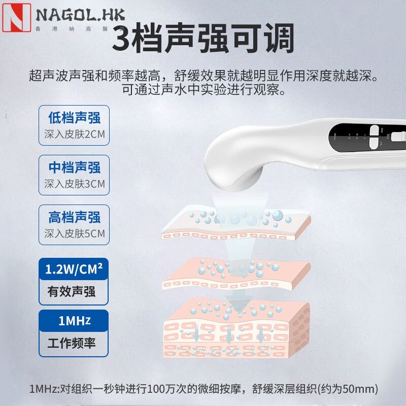 小神吹第6代家用美容仪器颈椎腰椎太赫兹关节按摩器 超声波按摩器