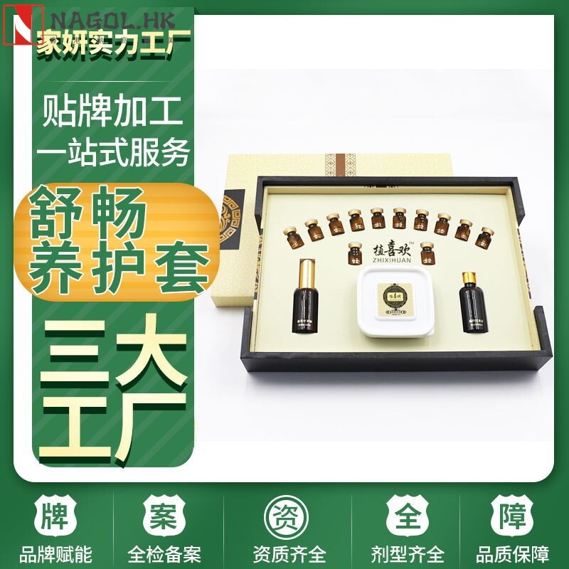 舒畅产后修护养护套盒加 工 身体护理套装身体按摩肩颈精油