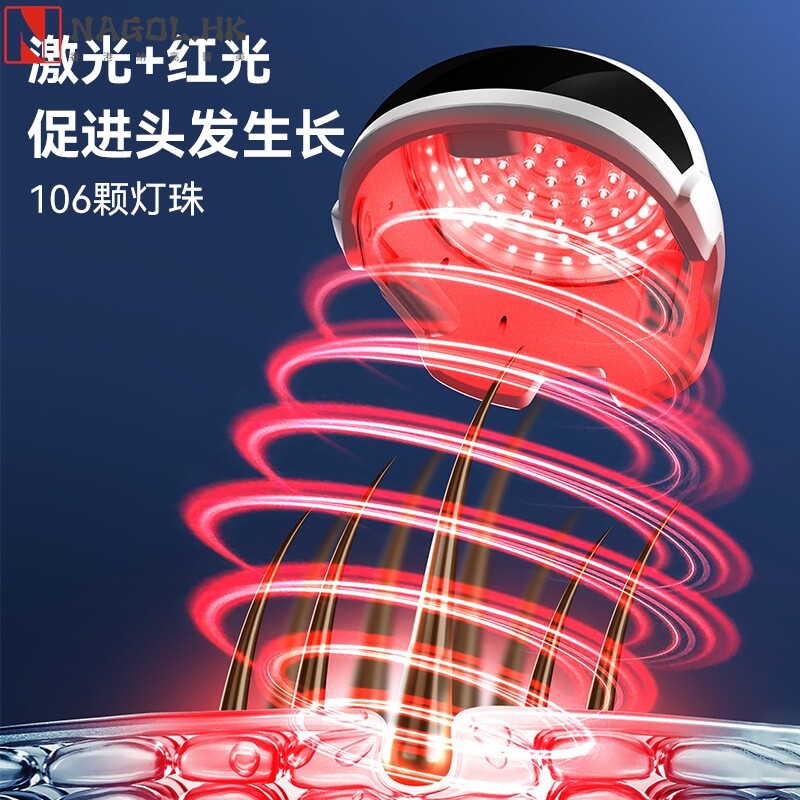 106颗灯珠增发养发护发仪生发帽生发仪CFDA认证便携式激光生发仪