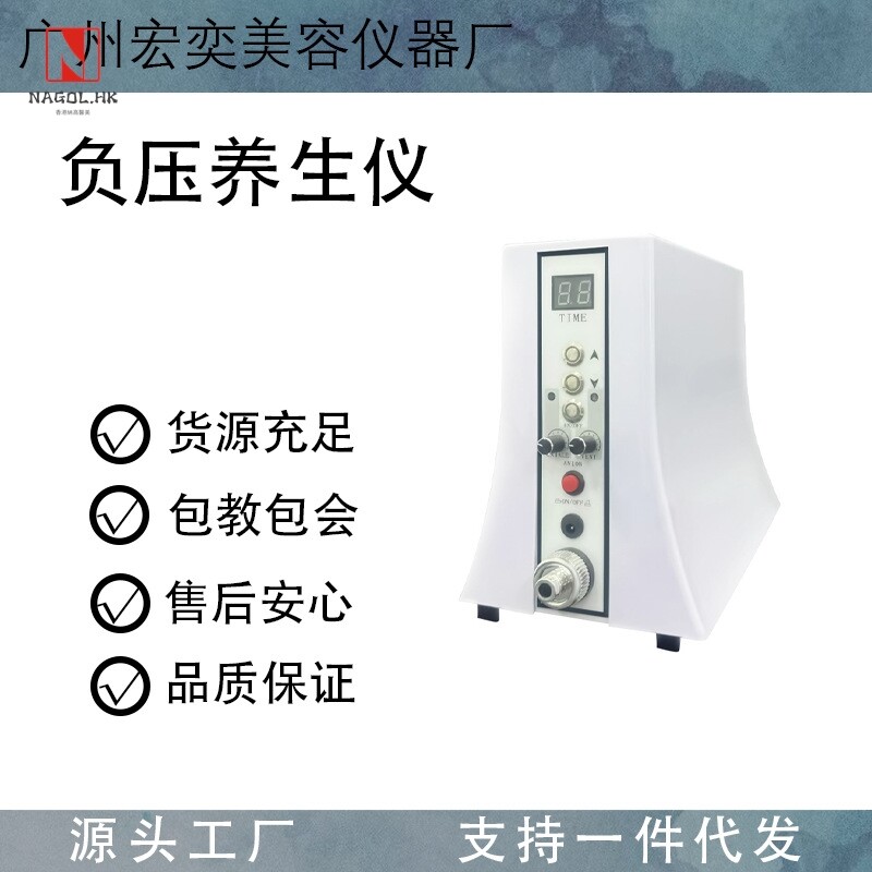 跨境负压养生理疗仪器疏通拔罐刮痧丰胸按摩仪多功能丰胸美容仪器