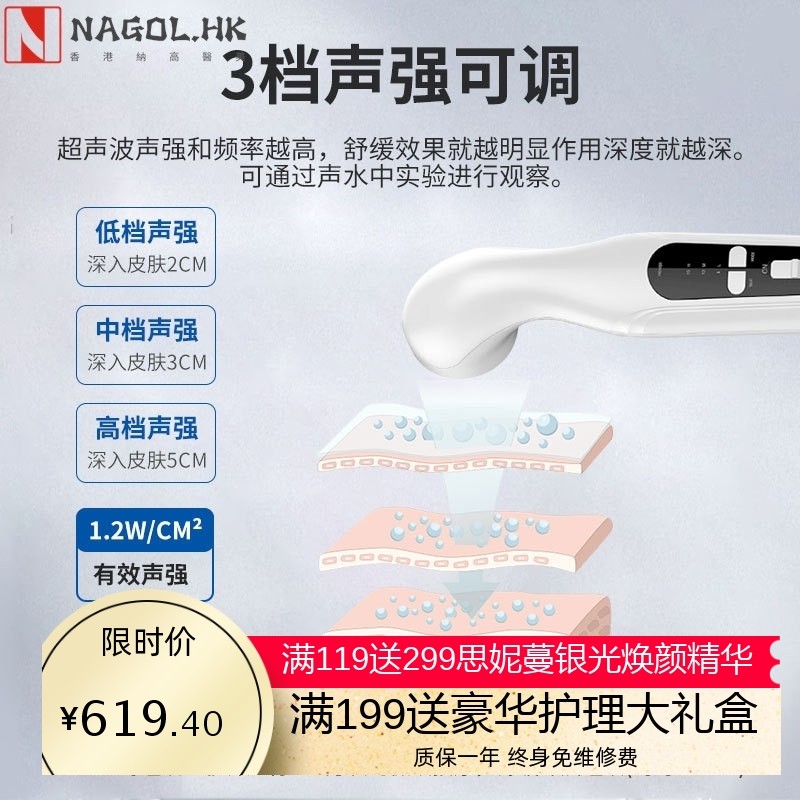 小神吹第6代家用美容仪器颈椎腰椎太赫兹关节按摩器 超声波按摩器