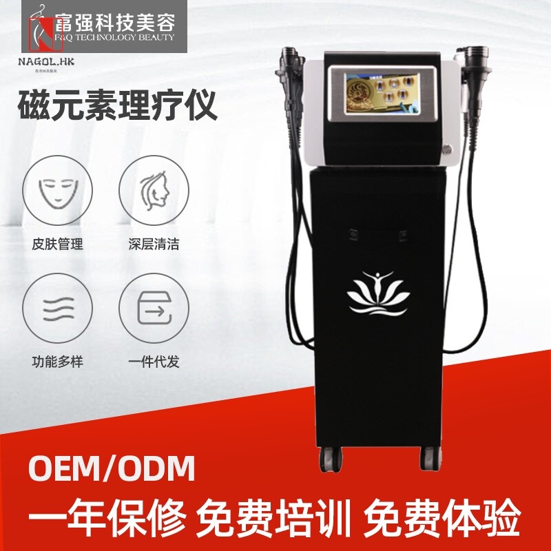 磁元素理疗仪疏通经络刮痧拔罐热能按摩仪放松经络疏通仪