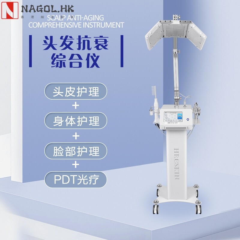 立式头皮护理管理综合仪大排灯喷雾导入精华按摩梳生发美容院