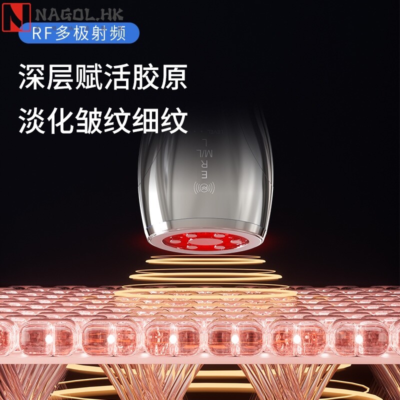 家用超声波RF祛皱美容仪 变频脉冲微电牛奶光紧致导入美颜仪