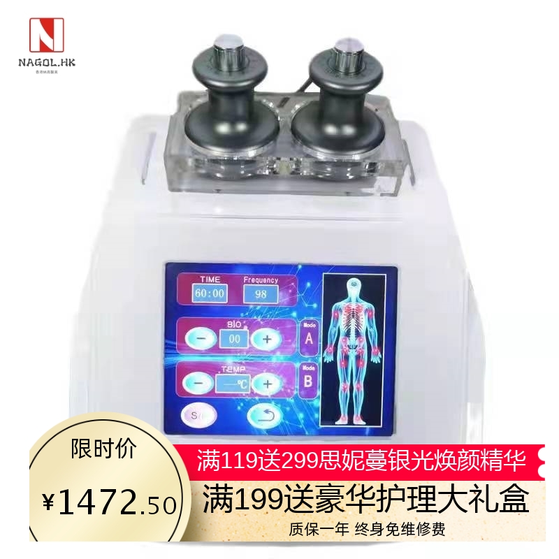 三通大师脉脉相通多功能针灸经络电导疗四季养生美容院拓客仪