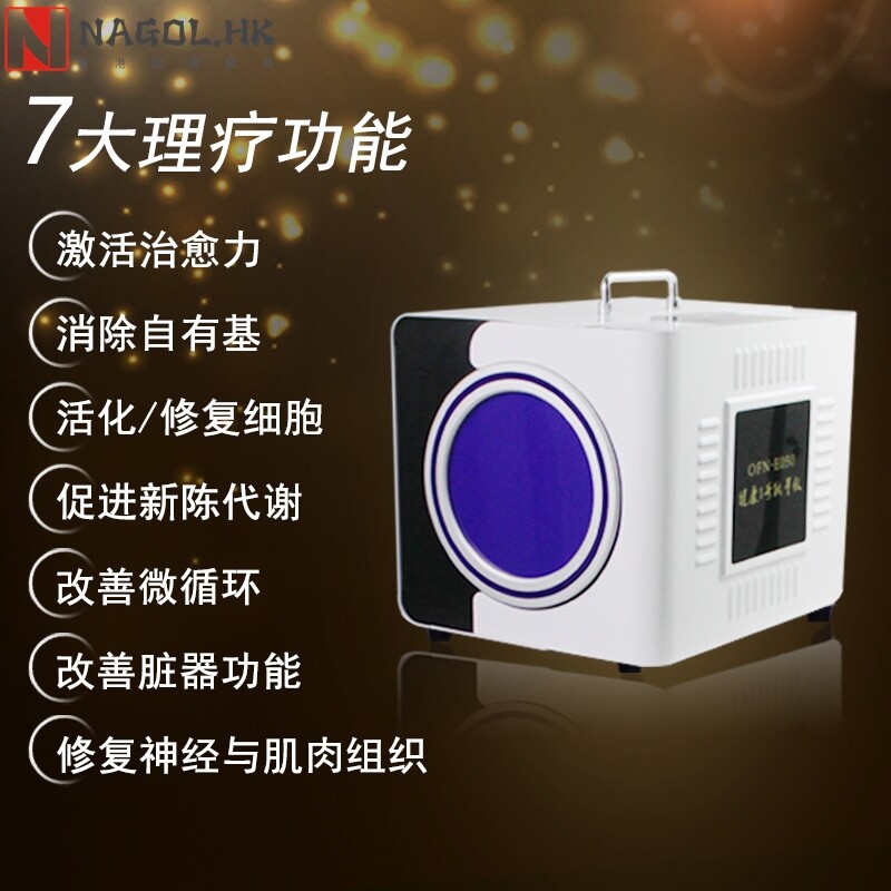 销售内热量子光波细太赫兹胞热疗仪 理疗排湿小钢炮 薇赫兹能量仪