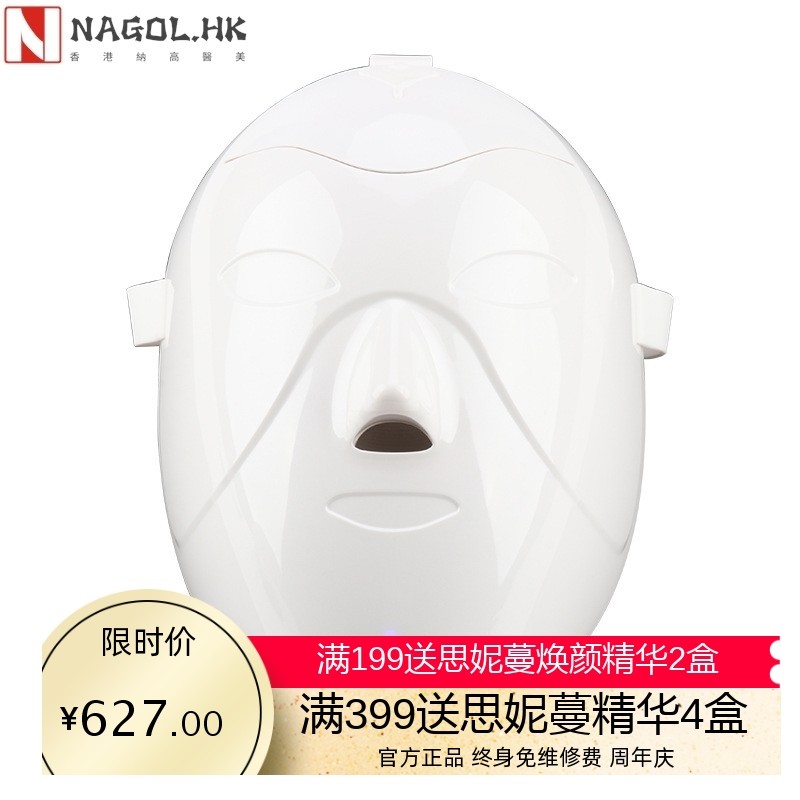 智能蒸汽美容面罩 负离子补水面膜仪冷热喷雾化导入家用美容仪