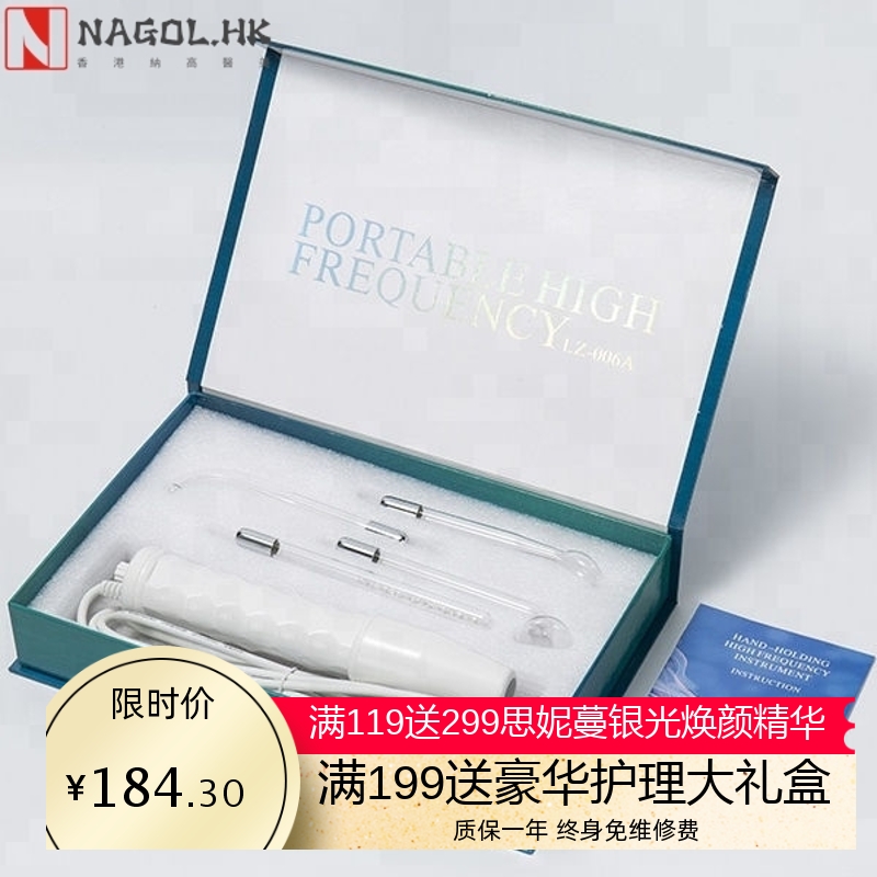 跨境高周波电疗仪高频微电流美容仪便携式家用祛痘仪电疗棒电疗梳