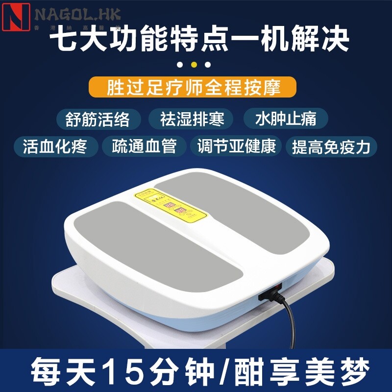 磁浮能量仪太赫兹生命磁悬浮足疗仪细胞热疗理疗仪家用美容专用