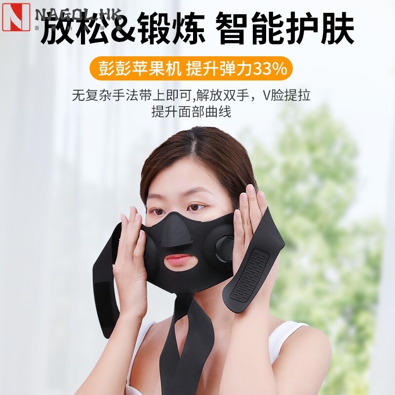 新款脸部按摩器面罩提拉微电流电动V脸仪家用美容仪EMS面部瘦脸仪