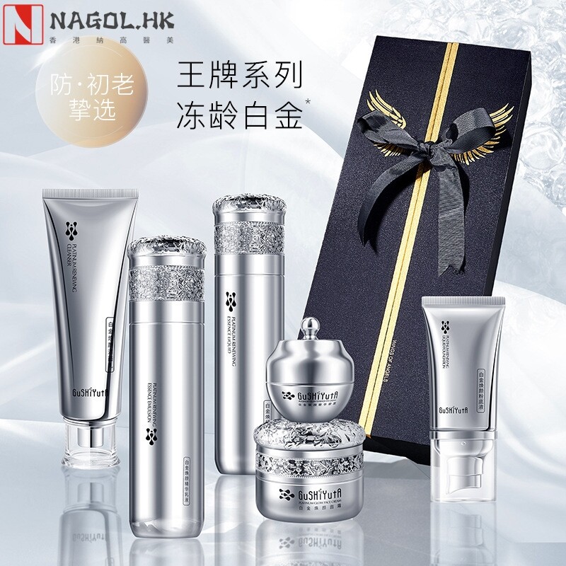 故事与她精华乳液眼霜面霜粉底液洁面乳六件套白金护肤套盒礼物