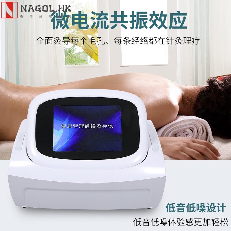 经络灸导仪经通中频疏通养生仪肩颈腰椎全身按摩理疗天下如来佛掌