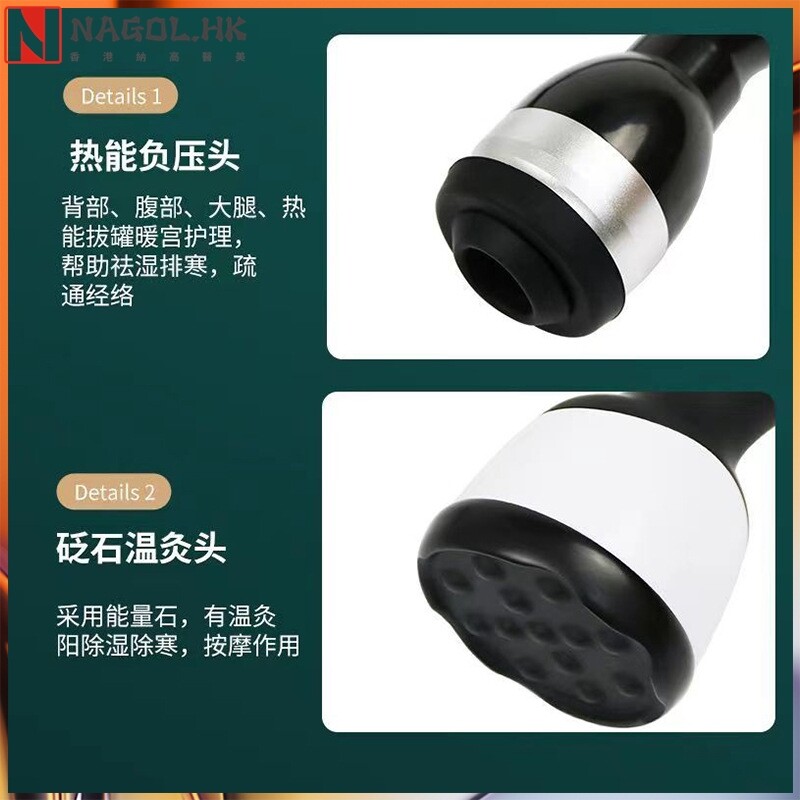 生命能量仪形体抗衰疏通经络拔罐按摩仪四季养生插卡美容院家用