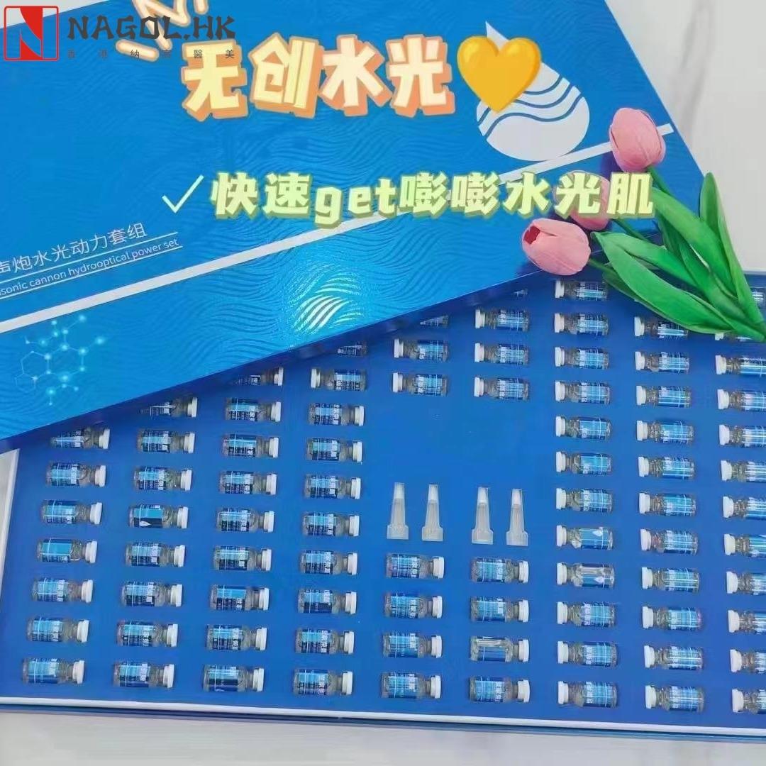 美容院微晶100支补水保湿提亮玻尿酸无针水光精华液原液套盒