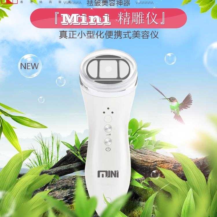 新款迷你mini hifu小型超声波按摩清洁祛皱面部家用美容院美容仪