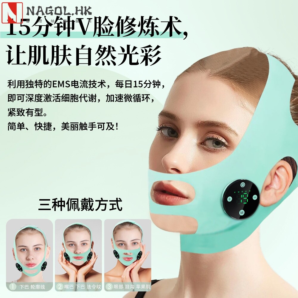 新款EMS塑脸绷带小v脸提拉紧致面罩法令纹双下巴睡眠面罩美容仪器