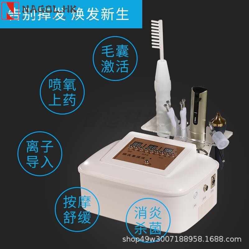 头皮理疗仪养护仪养发护理生发仪器毛囊按摩仪养发馆防脱工具发廊