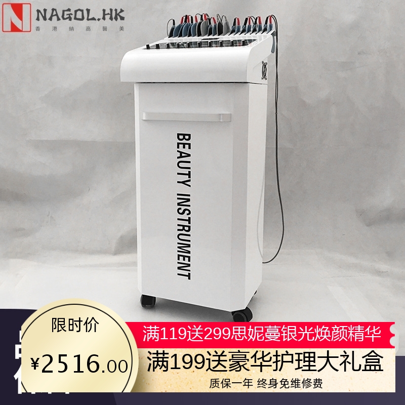 10组贴片仪美容院 经络美体 经络疏通微电贴片 厂家