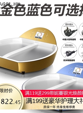 PEMF磁浮能量仪terahertzP90太赫兹四季养生仪器疏通经络脚部缓解