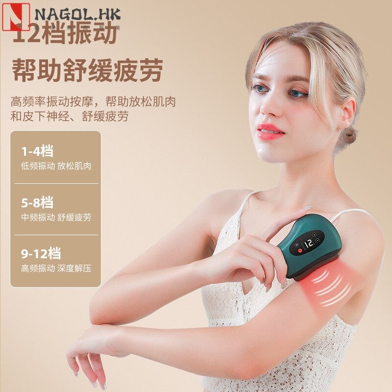砭石电动刮痧板智能电动刮痧仪美容刮脸按摩器脸部热敷震动瘦脸仪