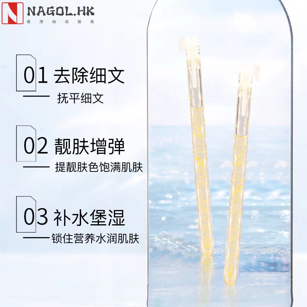 涂抹导入鱼子酱精华液玻尿酸套盒美容院专用靓肤水光原液