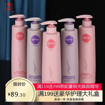 笛梵洗发水护发膜迪梵洗护套装750ml毛囊去屑洗发水护发素400ml