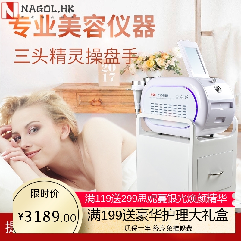 操盘手经络按摩手法精灵负压吸附理疗疏通生命密码刮痧排酸养生仪