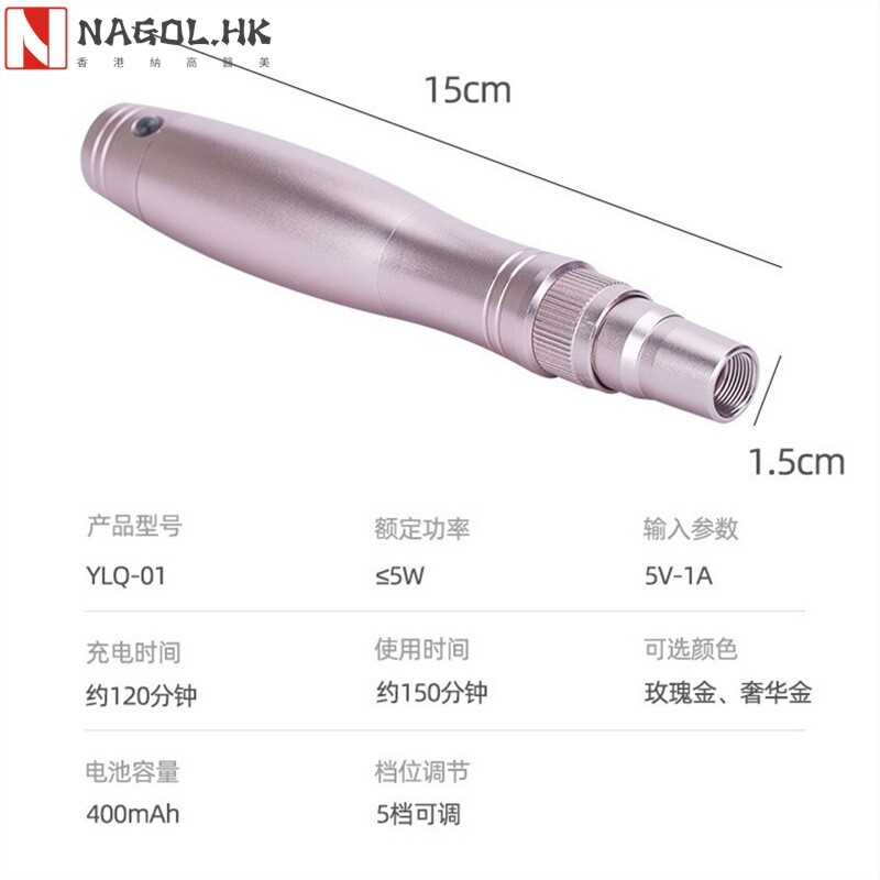 纳米电动微针导入仪vc冻干粉mts水光导入祛痘坑印溶斑充电式家用